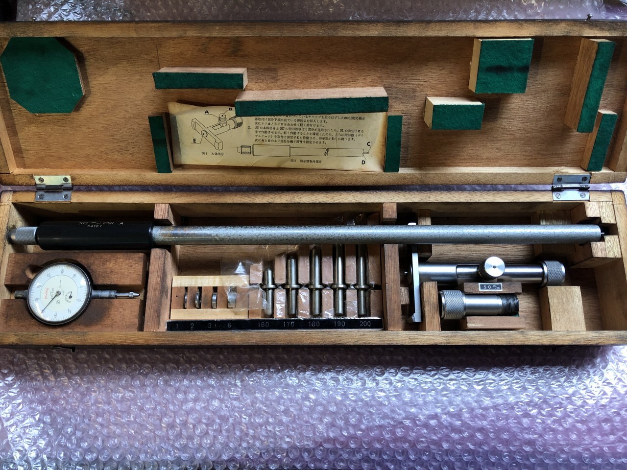 テクロック/TECLOCK シリンダーゲージ 【シリンダーゲージ】160-250A