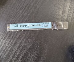 日立ツール コバルトドリル 　G-COSD　2.26　未使用