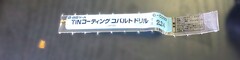 日立ツール コバルトドリル G-COSD　2.24　未使用