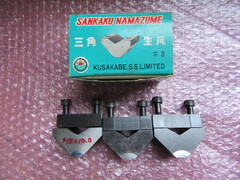 K.S.S.  三角生爪 ＃3(8-12用)　