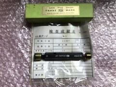 RSK 栓ゲージ 【栓ゲージ】φ11H7(I)