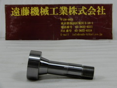 エグロ 8号頭大コレットチャック(生材)　頭径φ52 頭径φ52　胴径φ25