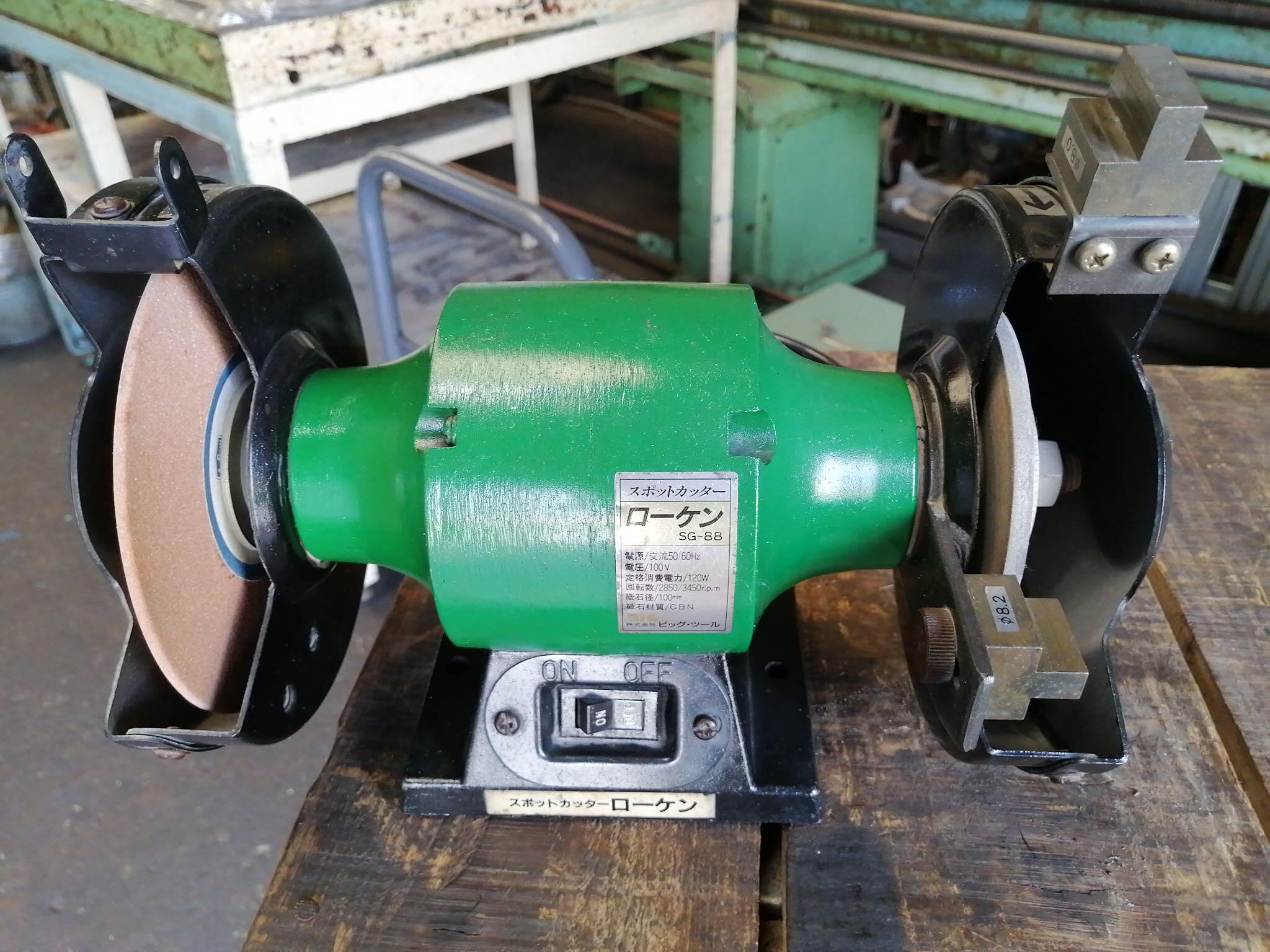 ドリル研削盤 在庫一覧 | マシンライフ