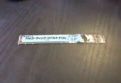 日立ツール 　コバルトドリル G-COSD　2.29　未使用