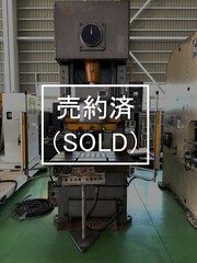 アイダ 110Tプレス NC1-110(1)