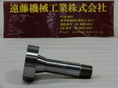 エグロ 8号頭大コレットチャック(生材)　頭径φ62 頭径φ62　胴径φ25