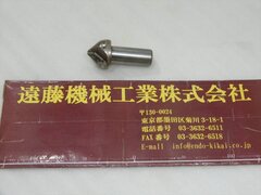 BIG C面取りカッター セット ST20-C0525