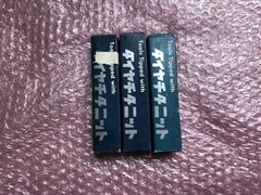 第一ツール/DAIICHI TOOL 超硬バイト3本 STi20