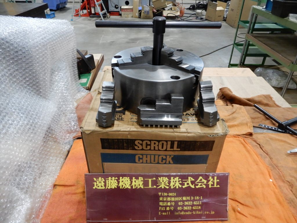 SOUL ７吋 スクロールチャック MS #7