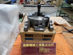 SOUL ７吋 スクロールチャック MS #7