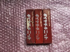 第一ツール/DAIICHI TOOL 超硬バイト3本 HTi10