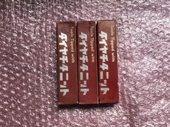 第一ツール/DAIICHI TOOL 超硬バイト3本 HTi10