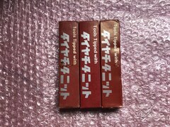 第一ツール/DAIICHI TOOL 超硬バイト3本 HTi10