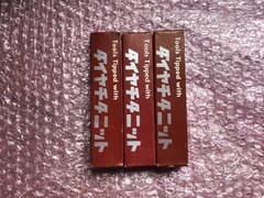 第一ツール/DAIICHI TOOL 超硬バイト3本 HTi10