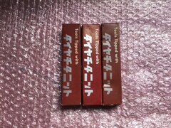 第一ツール/DAIICHI TOOL 超硬バイト3本 HTi10