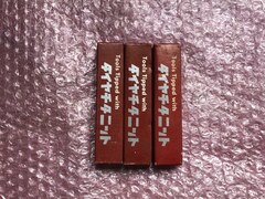 第一ツール/DAIICHI TOOL 超硬バイト3本 HTi10