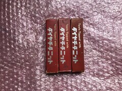 第一ツール/DAIICHI TOOL 超硬バイト3本 HTi10