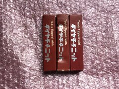 第一ツール/DAIICHI TOOL 超硬バイト3本 HTi10