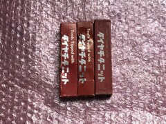 第一ツール/DAIICHI TOOL 超硬バイト3本 HTi10