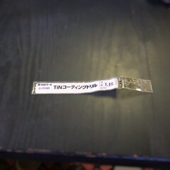 日立ツール コバルトドリル　 G-COSD　1.11　　未使用