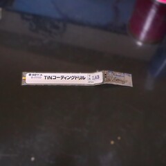 日立ツール　 コバルトドリル 　G-COSD　2.43　　未使用