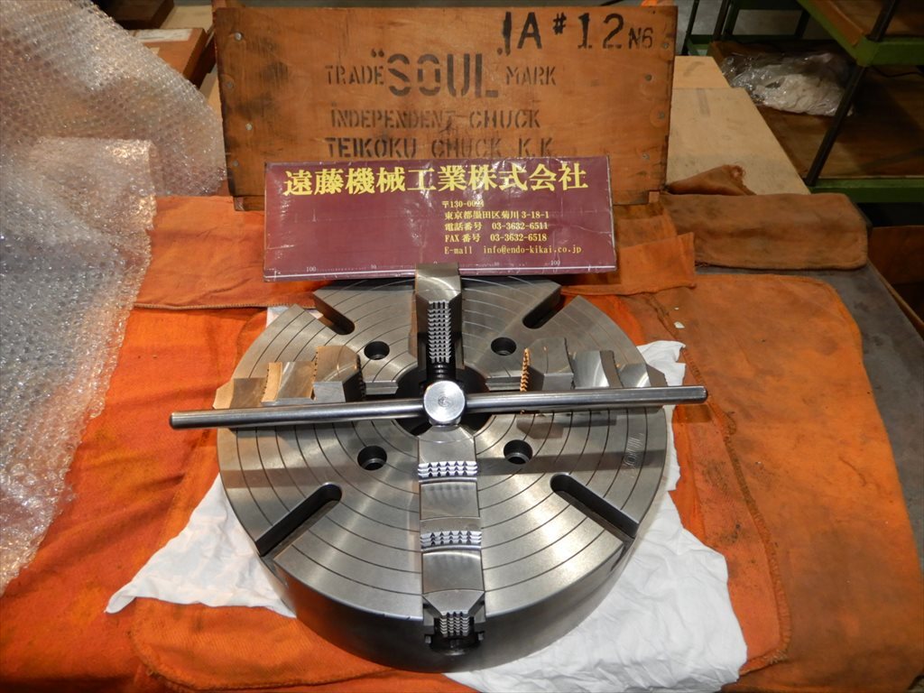 SOUL 12吋 インディペンデントチャック 1A #12 N6