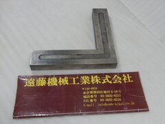 不明 平型スコヤ 205ｘ210ｘ44ｘ23㎜