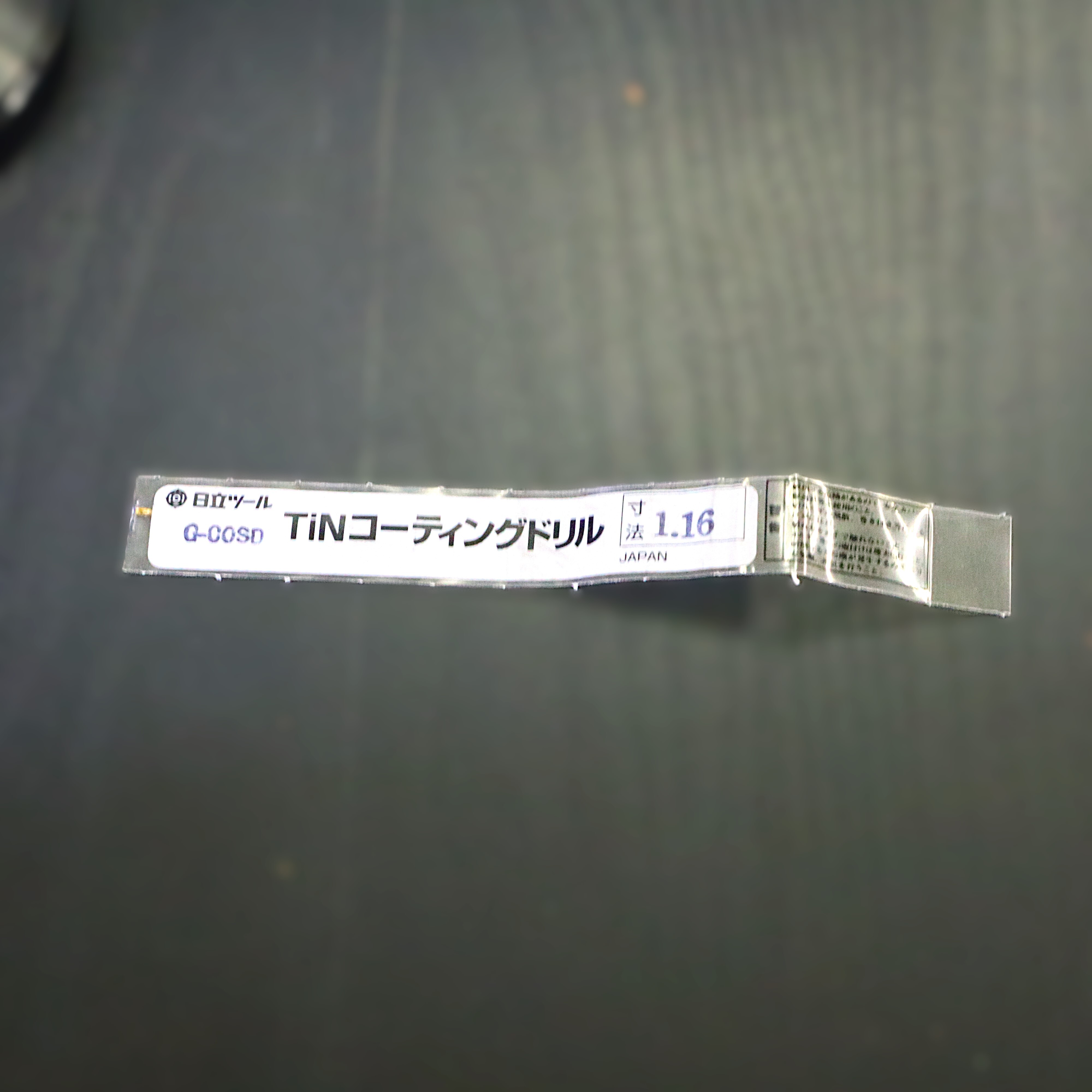 日立ツール コバルトドリル G-COSD　1.16　　未使用