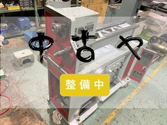 理研製鋼 4尺旋盤 RBL-50