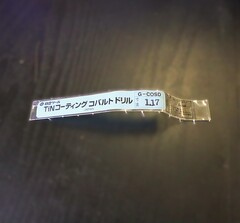 日立ツール コバルトドリル G-COSD　1.　16　未使用