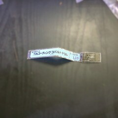 日立ツール コバルトドリル　 G-COSD　1.13　未使用