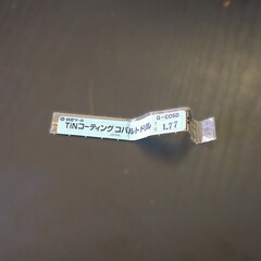 日立ツール コバルトドリル G-COSD　1.77　未使用