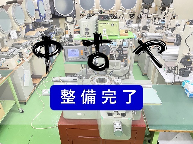 カールツアイス・イエナ 万能顕微鏡 UMM