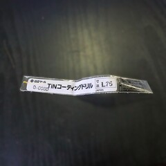 日立ツール コバルトドリル 　G-COSD　1.76　未使用