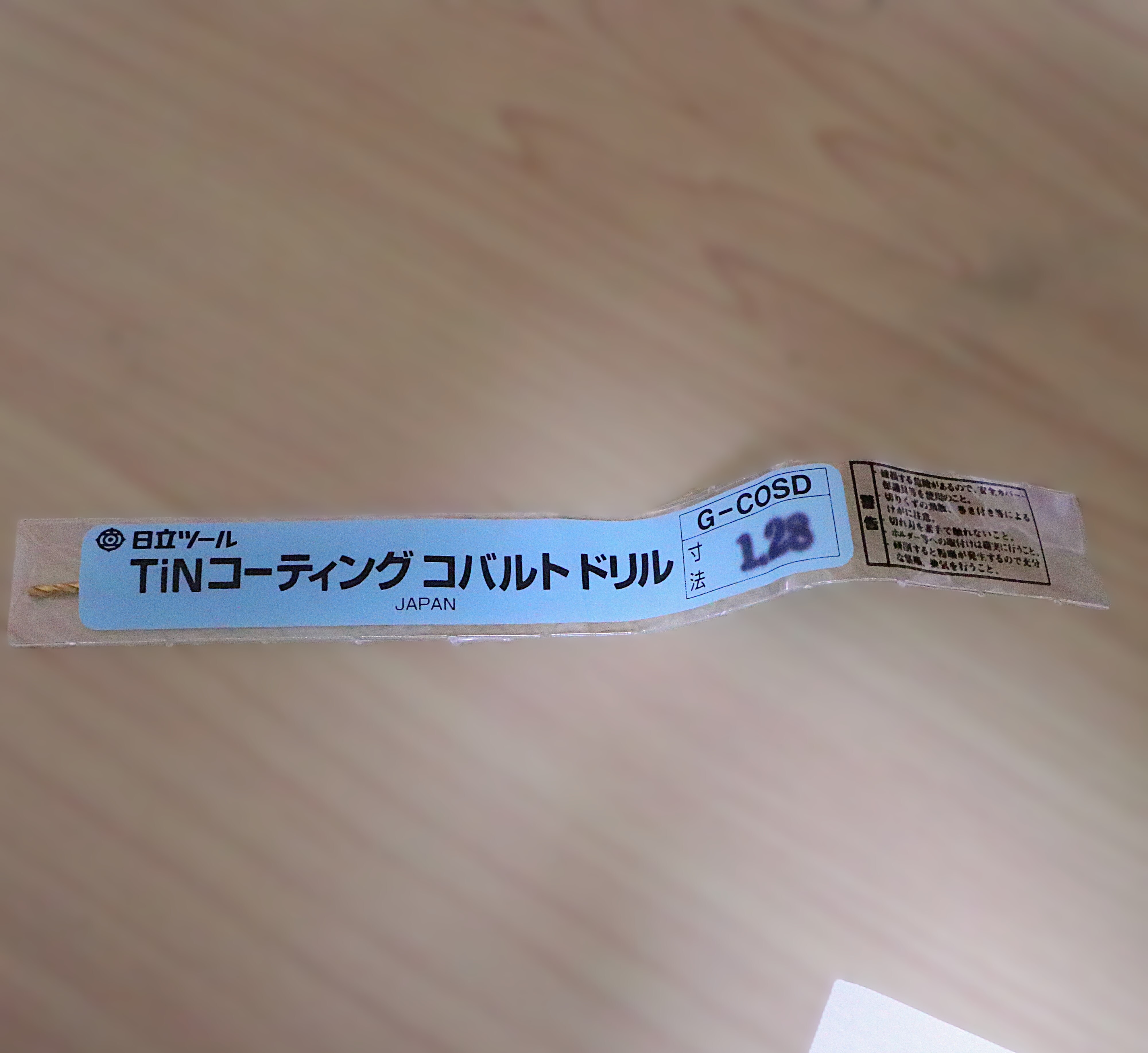 日立ツール コバルトドリル G-COSD　1.28　未使用