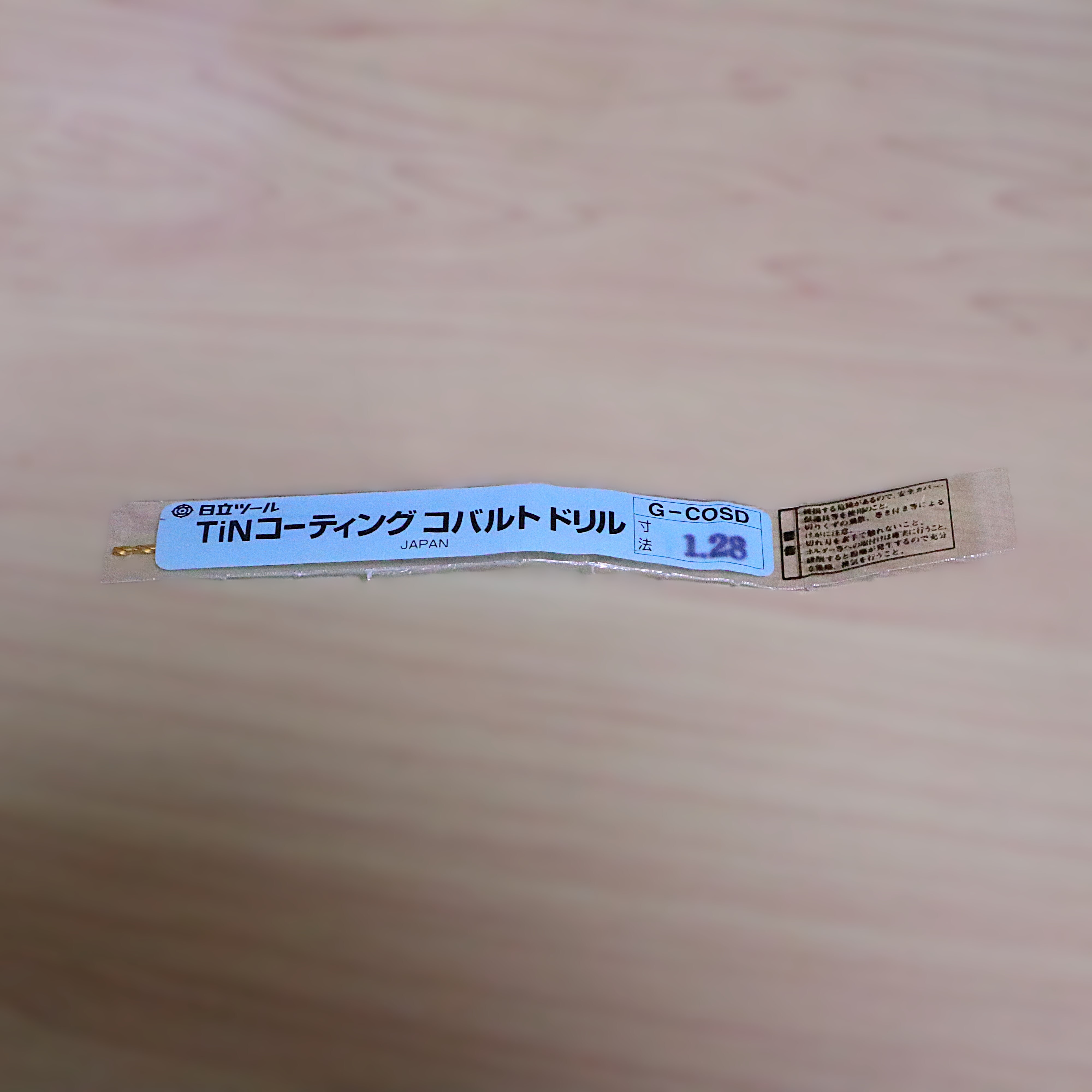 日立ツール コバルトドリル　 G-COSD　1.28　未使用