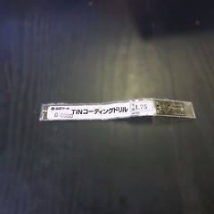 日立ツール 　コバルトドリル G-COSD　1.76　未使用