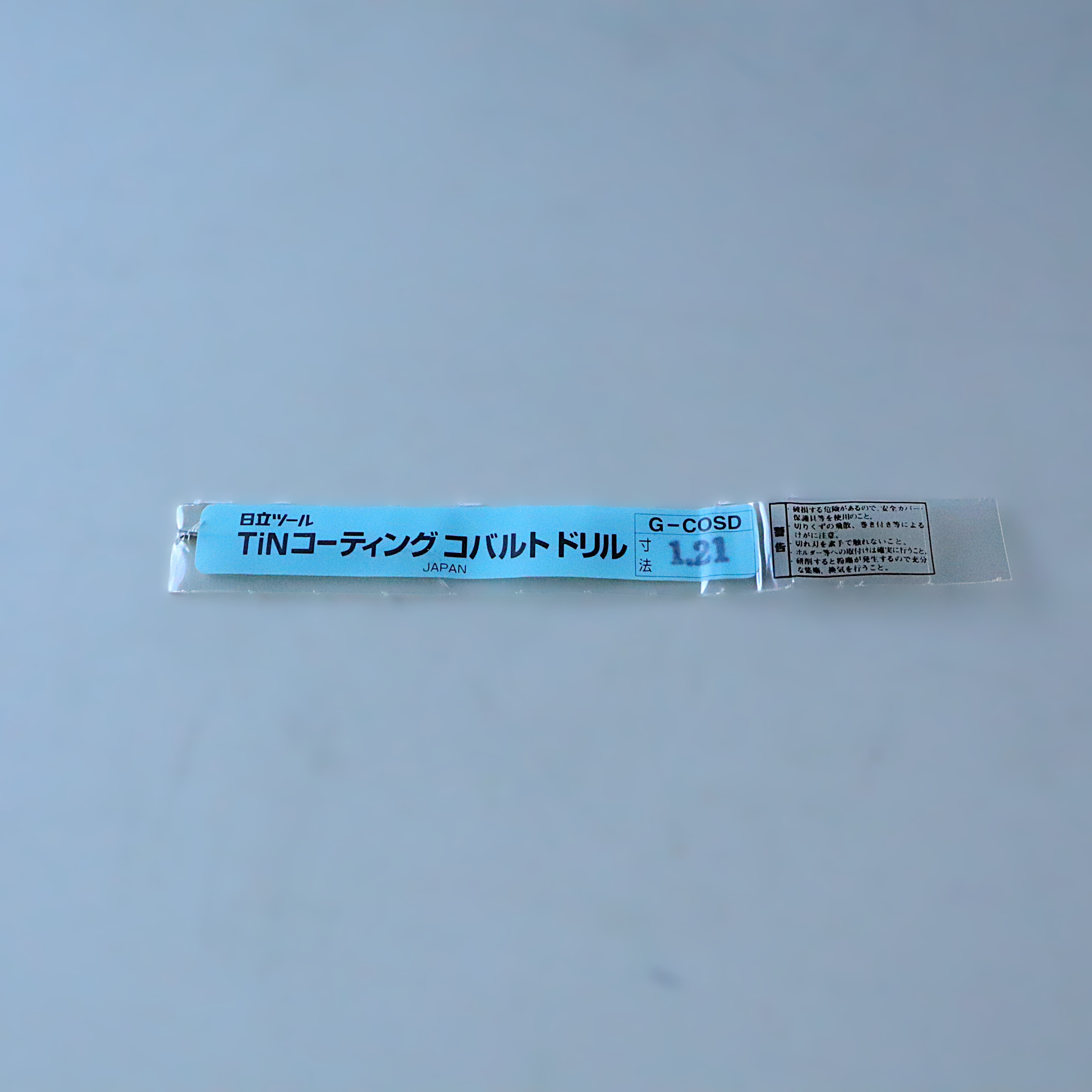 日立ツール コバルトドリル 　G-COSD　1.21　未使用