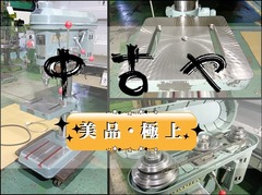 遠州工業｜　エンコース タッピングボール盤｜タップボール盤 ESD-350NTA