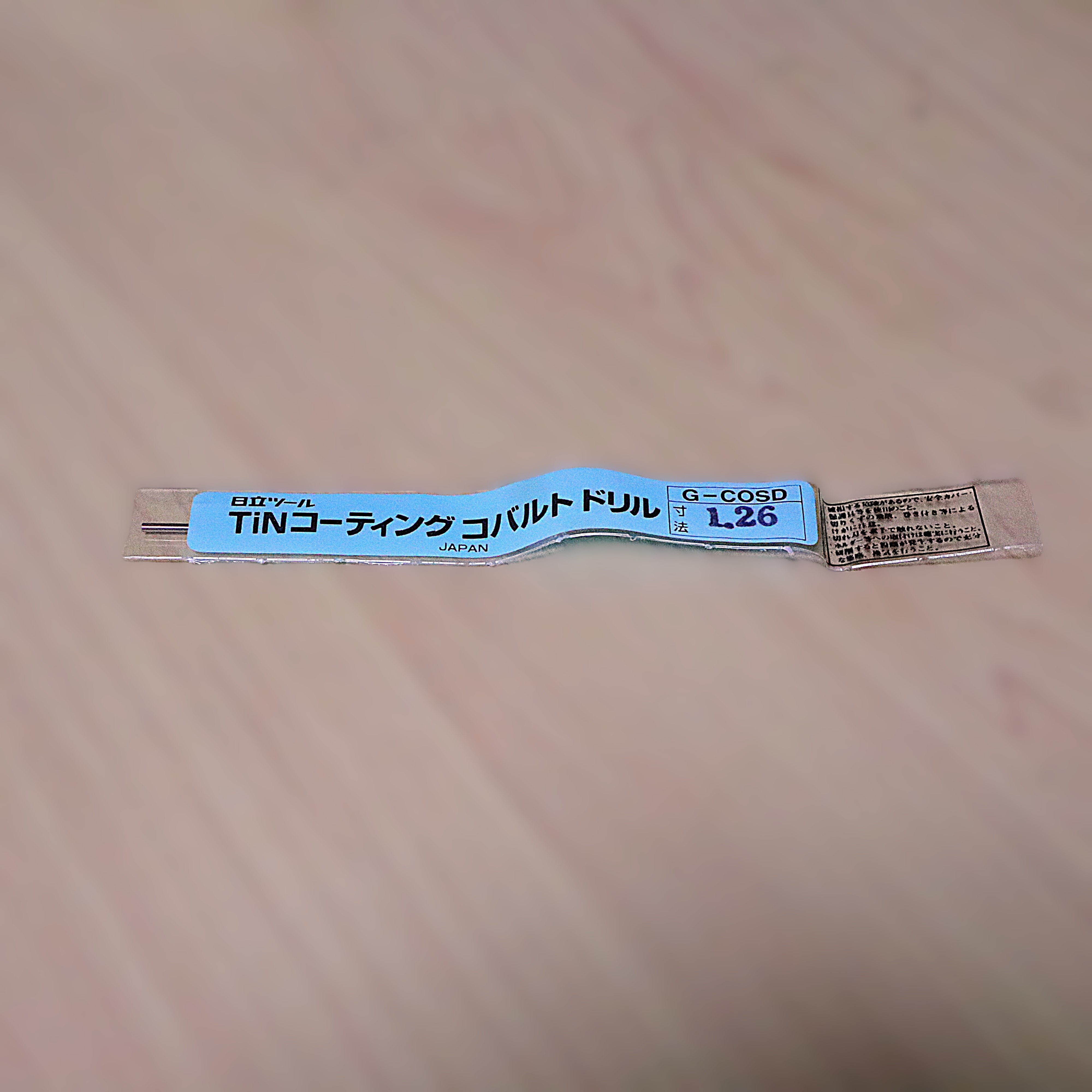 日立ツール　 コバルトドリル G-COSD　1.26　未使用