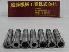 エグロ 頭長コレットチャック 8号