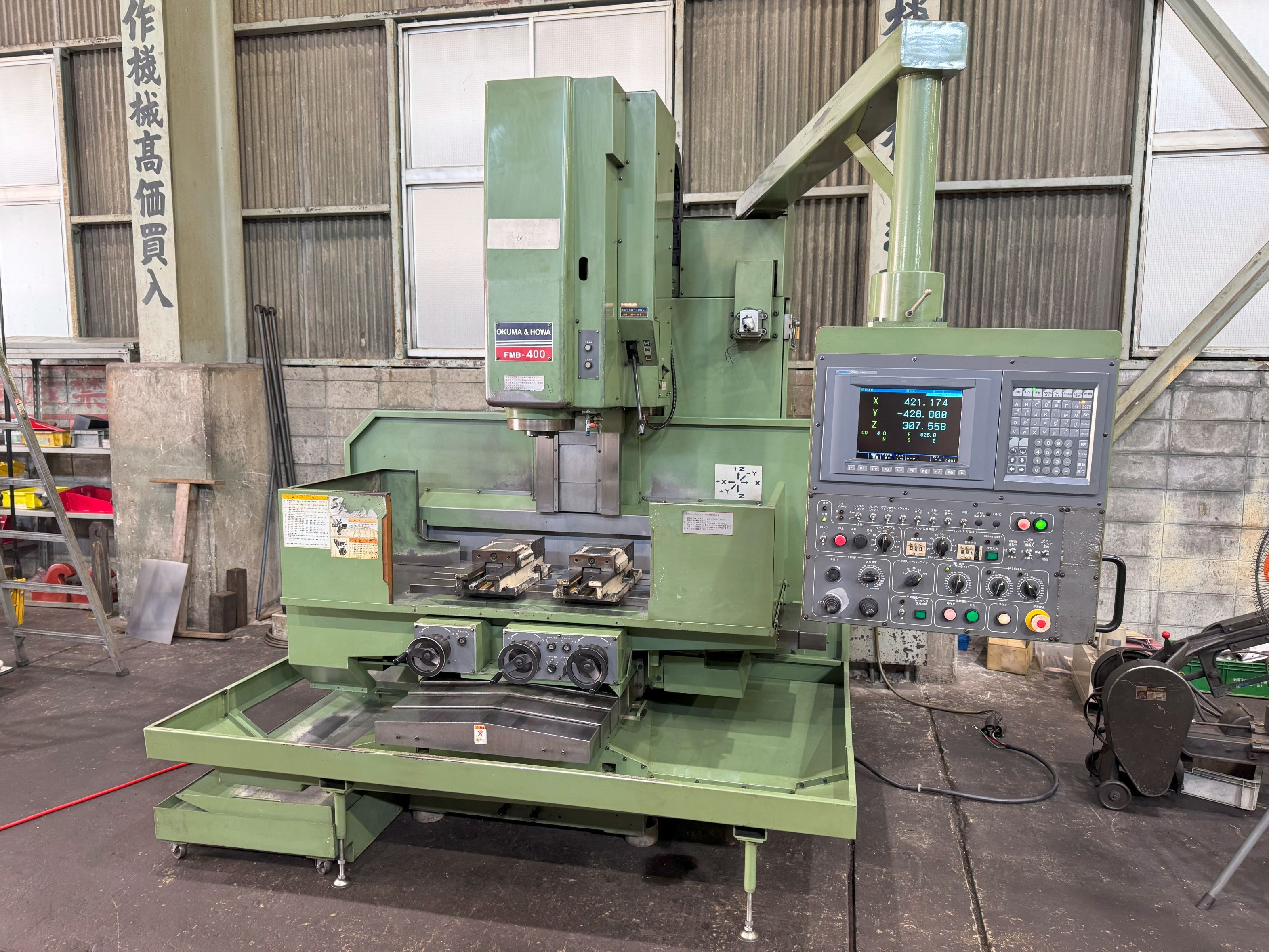 大隈豊和 NC立フライス盤 FMB-400