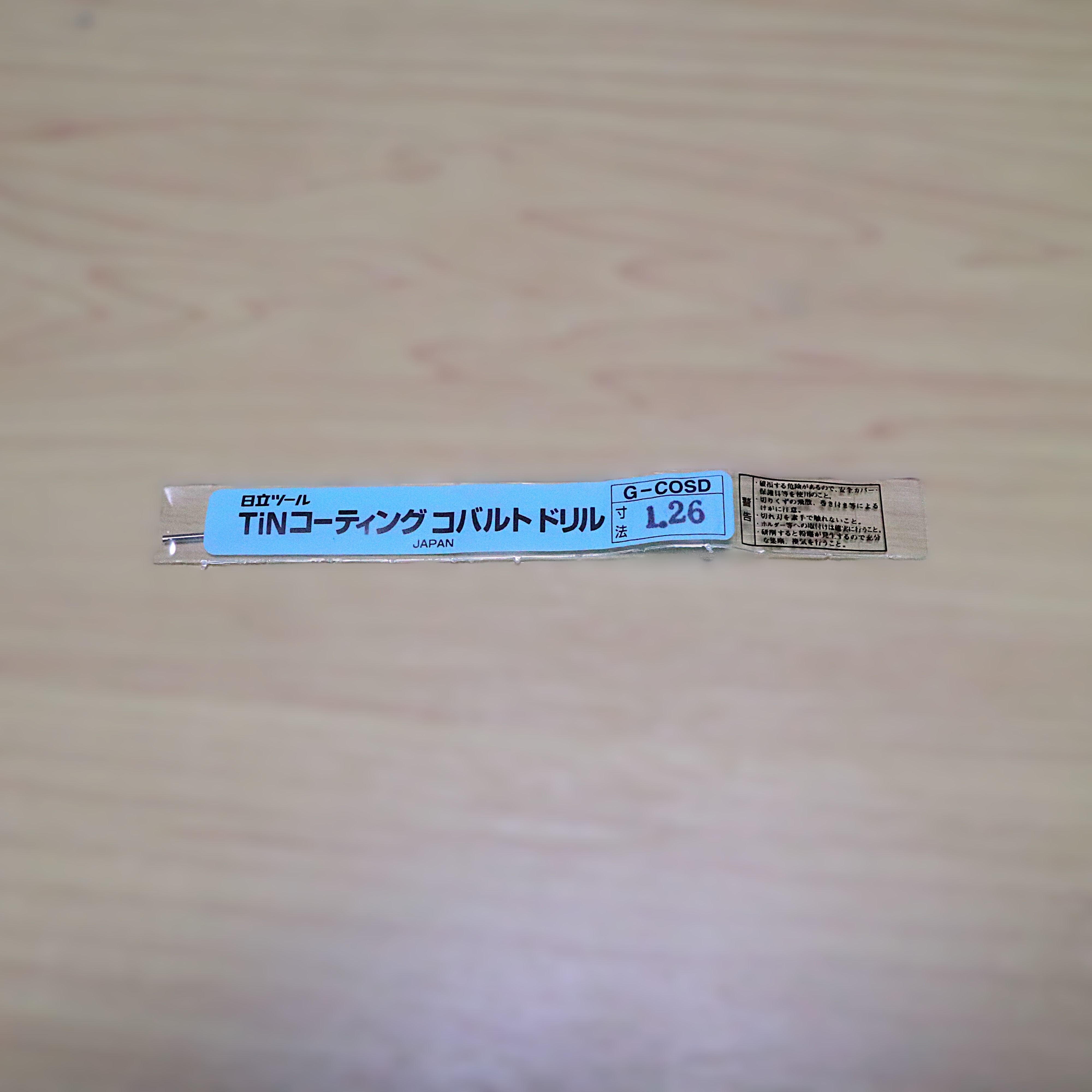 日立ツール　 コバルトドリル G-COSD　1.26　未使用