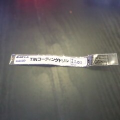 日立ツール　 コバルトドリル 　G-COSD　1.09　未使用