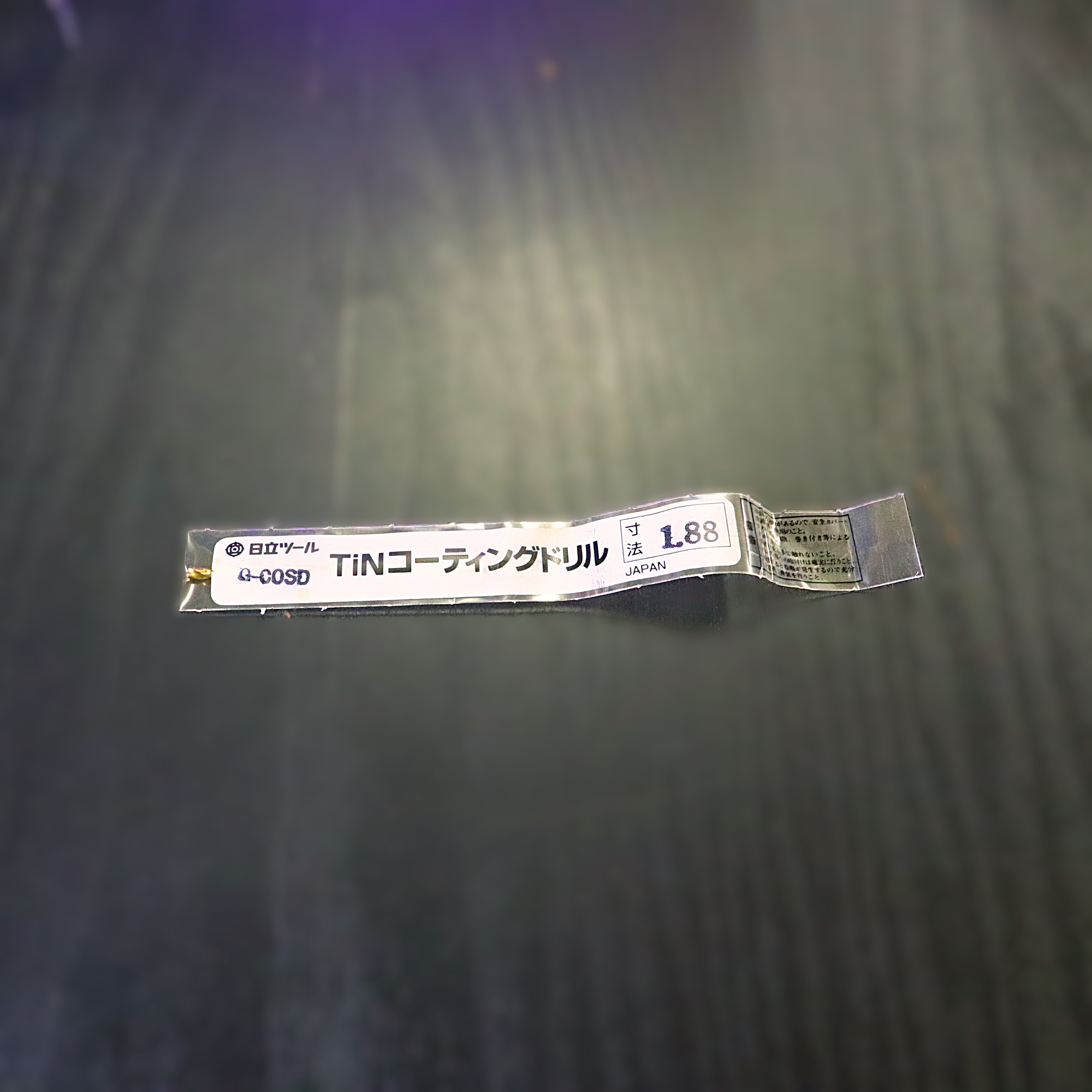 日立ツール コバルトドリル G-COSD　1.88　未使用