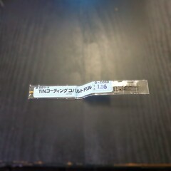 日立ツール コバルトドリル G-COSD　1.86　未使用