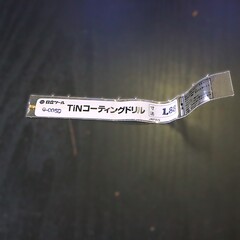 日立ツール コバルトドリル G-COSD　1.88　未使用
