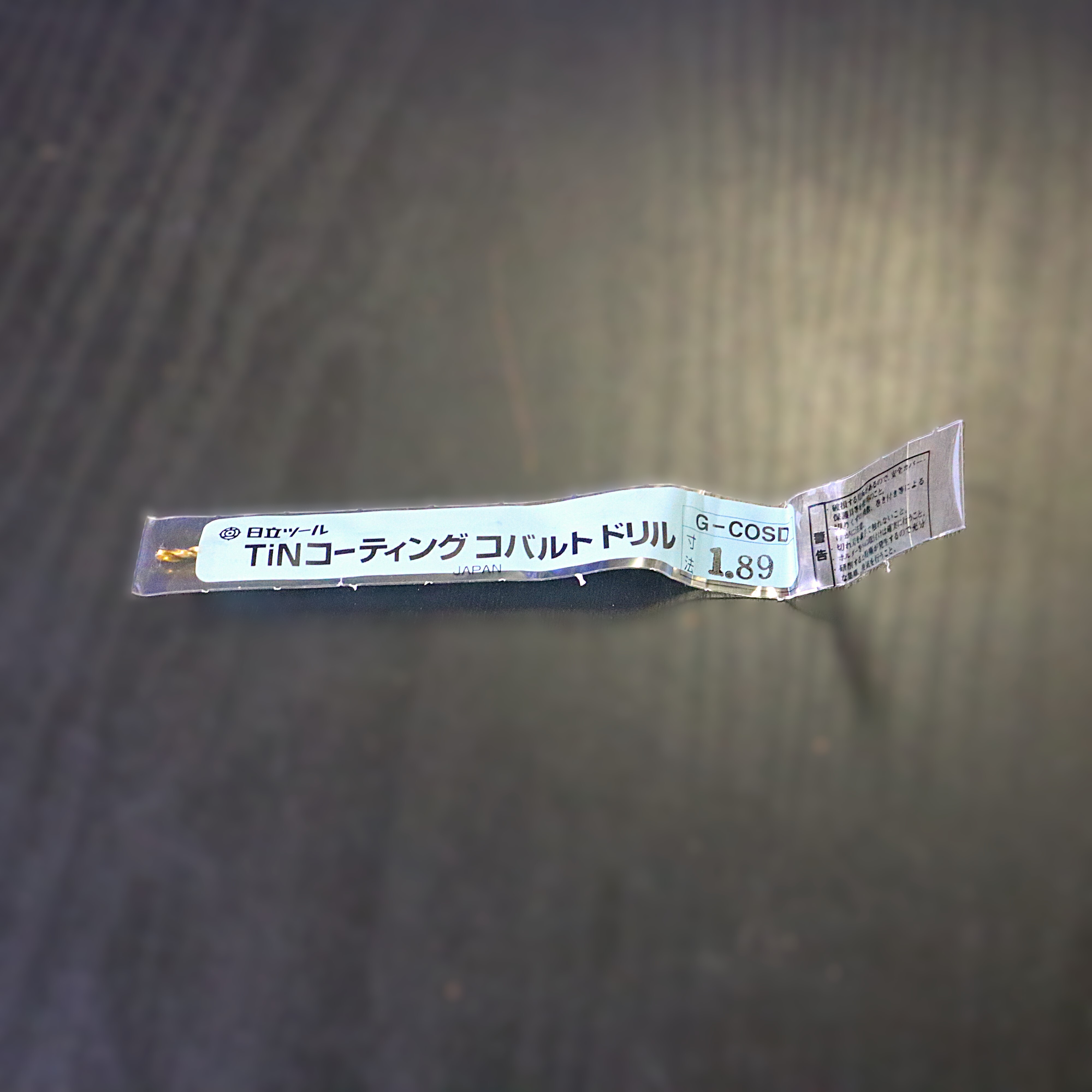日立ツール コバルトドリル G-COSD　1.89　未使用
