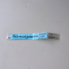 日立ツール コバルトドリル G-COSD　1.26　未使用