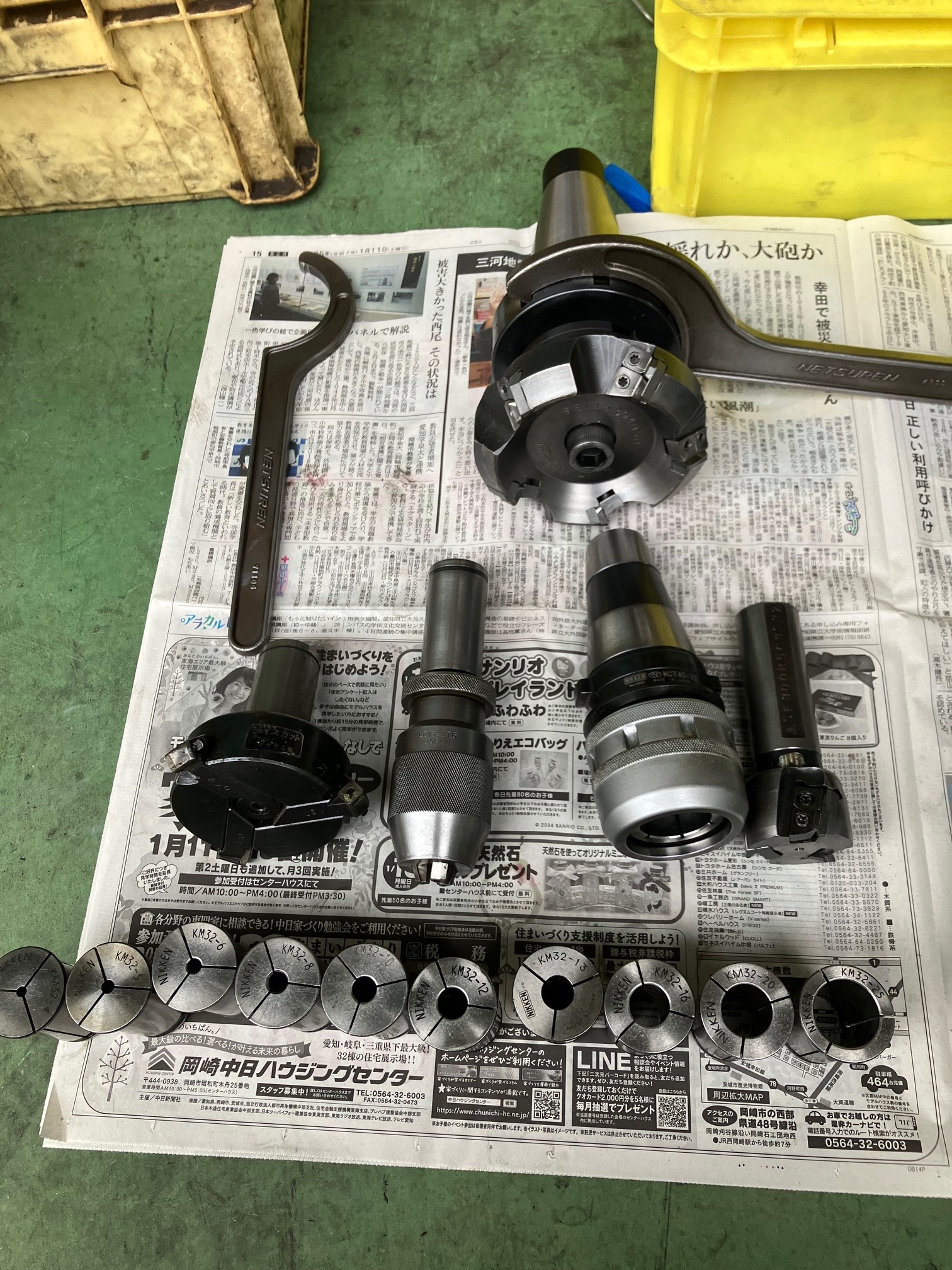 日研 クイックチェンジホルダーセット HA50-T45